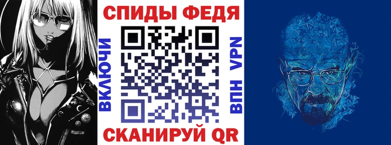 Амфетамин Розовый  omg ТОР  Велиж 