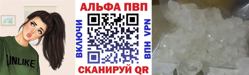 APVP СК Велиж