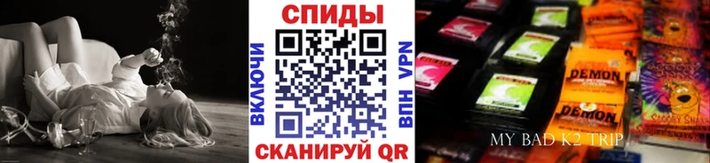 Бутират 1.4BDO  Велиж 