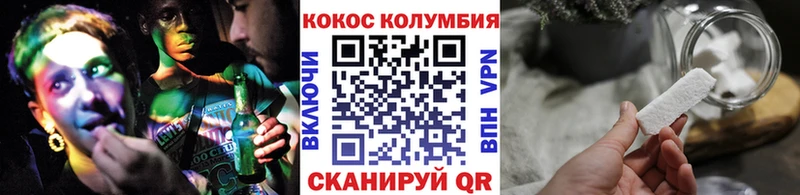 Cocaine 98%  Велиж 