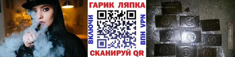 где купить наркотик  Велиж  Гашиш hashish 