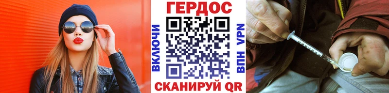 Героин Афган  Велиж 
