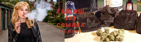 мефедрон Богородицк