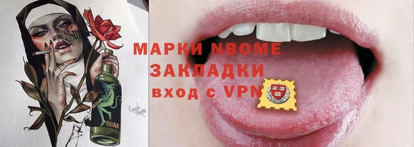 альфа пвп VHQ Богданович