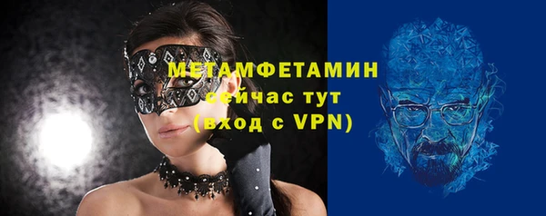 гидра Баксан