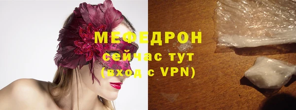 альфа пвп VHQ Богданович