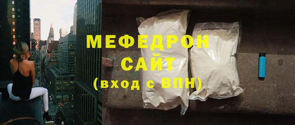 кокаин колумбия Богородск
