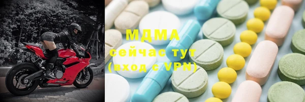 мефедрон Богородицк