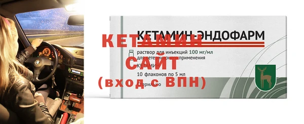 кокаин колумбия Богородск