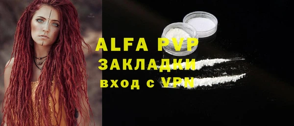 кокаин колумбия Богородск