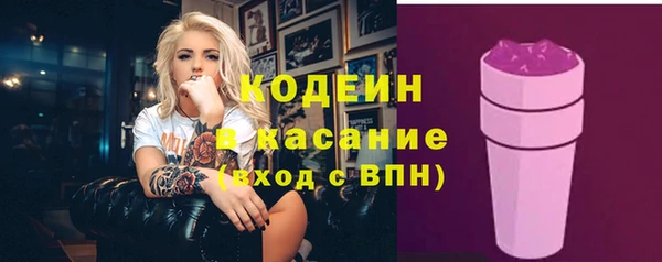 кокаин колумбия Богородск