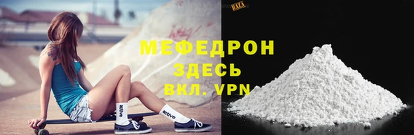 мефедрон Богородицк