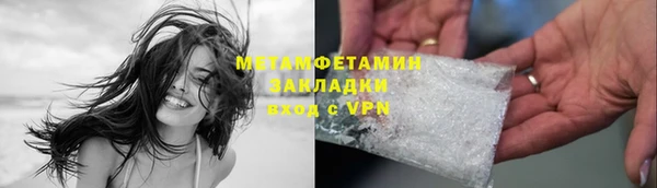 альфа пвп VHQ Богданович