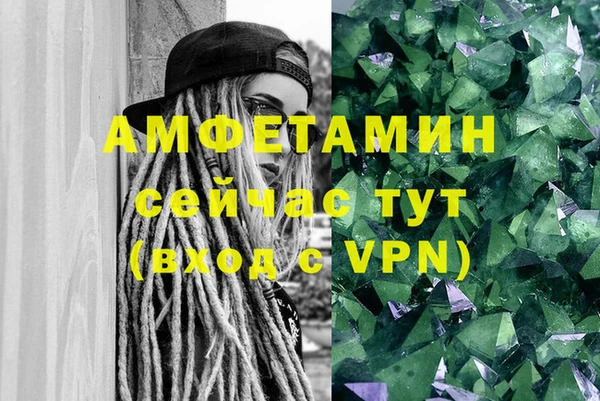 мефедрон Богородицк