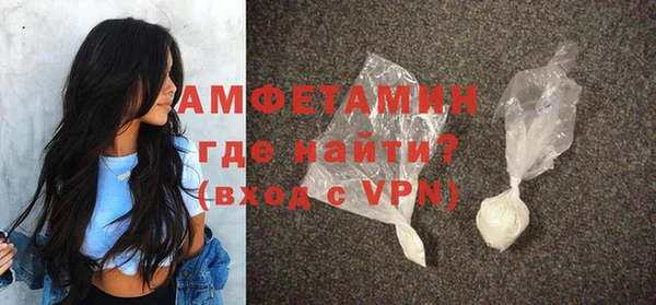 альфа пвп VHQ Богданович