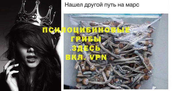 кокаин колумбия Богородск