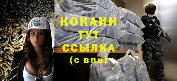 альфа пвп VHQ Богданович