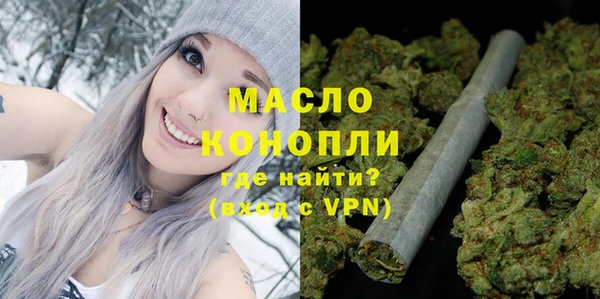кокаин колумбия Богородск