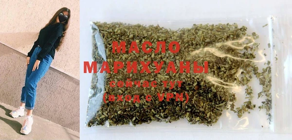 мефедрон Богородицк
