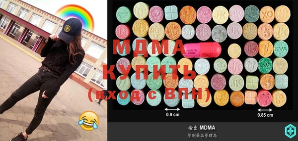 альфа пвп VHQ Богданович