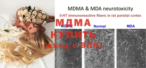 мефедрон Богородицк