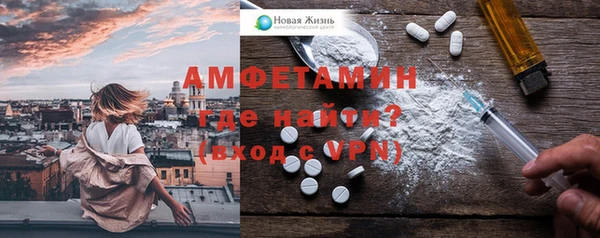 альфа пвп VHQ Богданович
