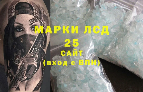 альфа пвп VHQ Богданович