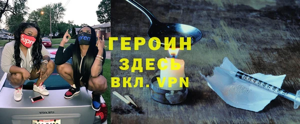 мефедрон Богородицк