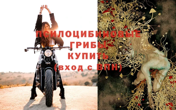 альфа пвп VHQ Богданович