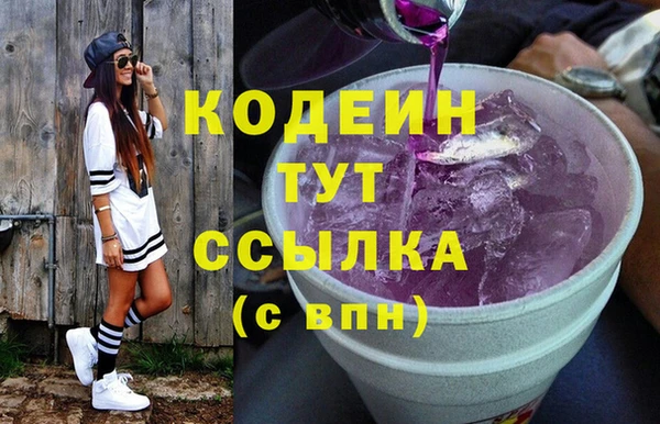 кокаин колумбия Балахна