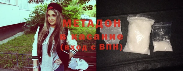 кокаин колумбия Богородск