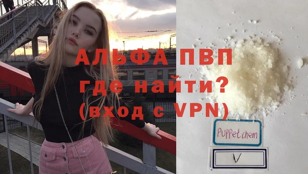 мефедрон Богородицк