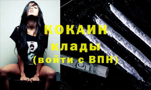 альфа пвп VHQ Богданович