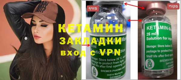 альфа пвп VHQ Богданович