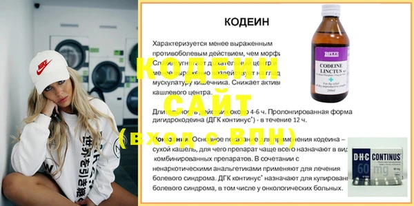 мефедрон Богородицк