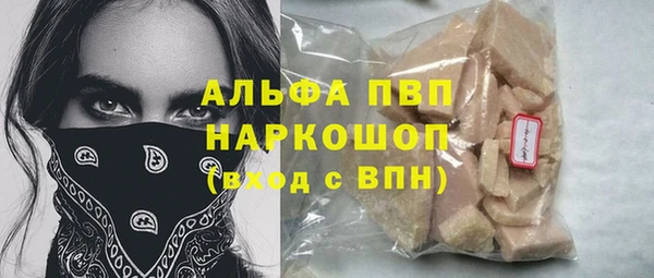 кокаин колумбия Богородск