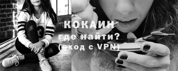 мефедрон Богородицк