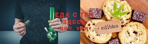 мефедрон Богородицк