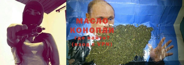мефедрон Богородицк