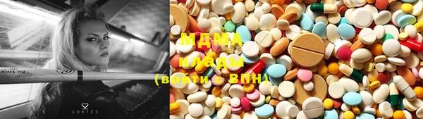 альфа пвп VHQ Богданович