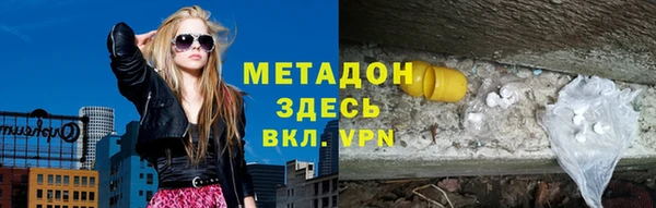 мефедрон Богородицк