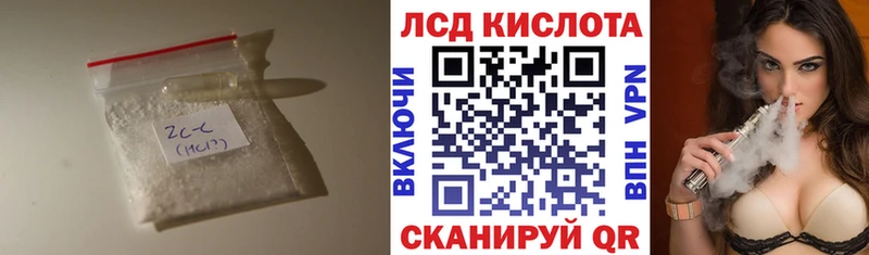 Лсд 25 экстази кислота  Велиж 