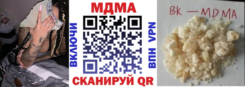 MEGA ONION  Велиж  MDMA кристаллы 