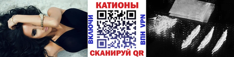 МЯУ-МЯУ кристаллы мега зеркало Велиж
