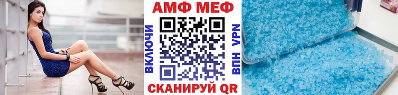 Метамфетамин пудра где можно купить наркотик Велиж