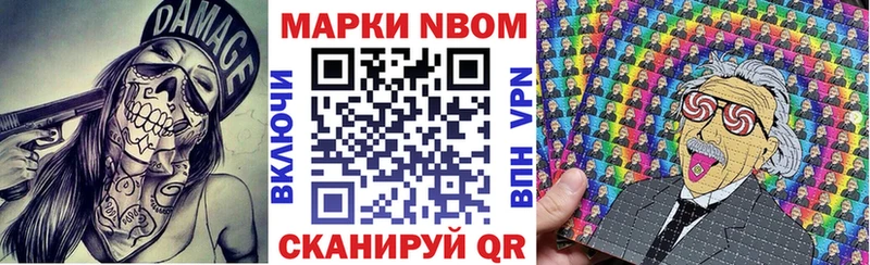 мега рабочий сайт  дарнет шоп  Велиж  Марки NBOMe 1500мкг 