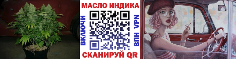 Дистиллят ТГК гашишное масло  Велиж 